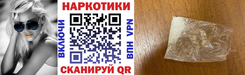 Какие есть наркотики Новозыбков Конопля Меф мяу мяу COCAIN APVP ГАШ