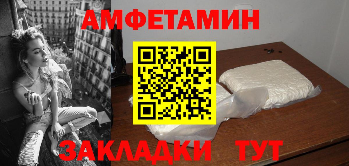ГЕРОИН Новозыбков