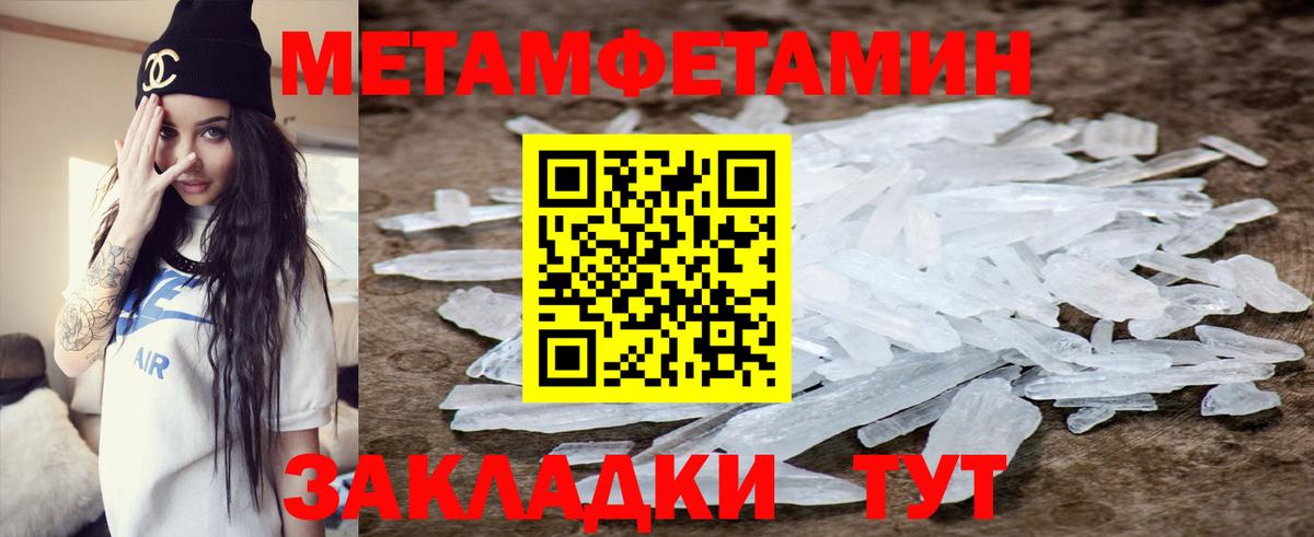 Amphetamine 97%  АМФЕТАМИН  Новозыбков  Вход с VPN 
