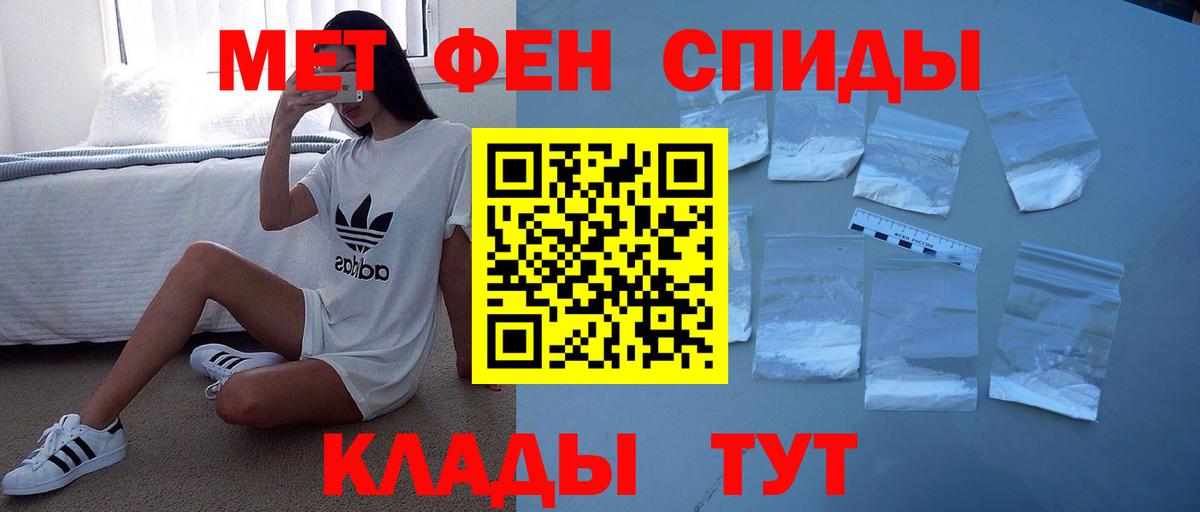 Amphetamine Розовый Новозыбков