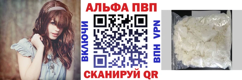Alpha-PVP крисы CK  где продают   Новозыбков 