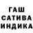 Конопля THC 21% Vob Vob