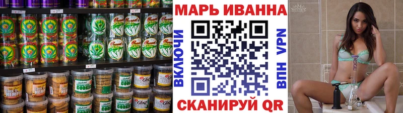 Еда ТГК марихуана Новозыбков