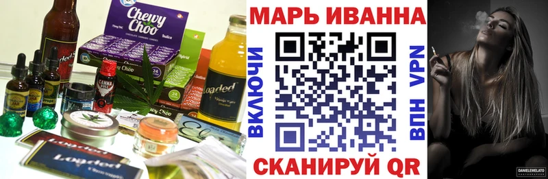 что такое наркотик  MEGA зеркало  Печенье с ТГК конопля  Новозыбков 