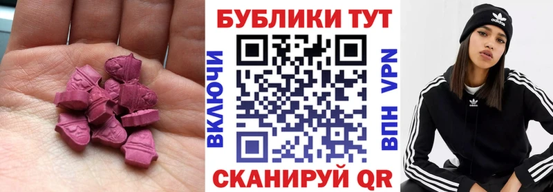 Экстази Punisher  даркнет официальный сайт  Новозыбков 