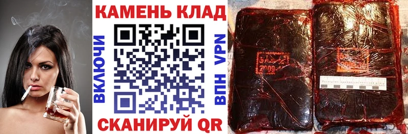 Гашиш ice o lator сколько стоит Новозыбков