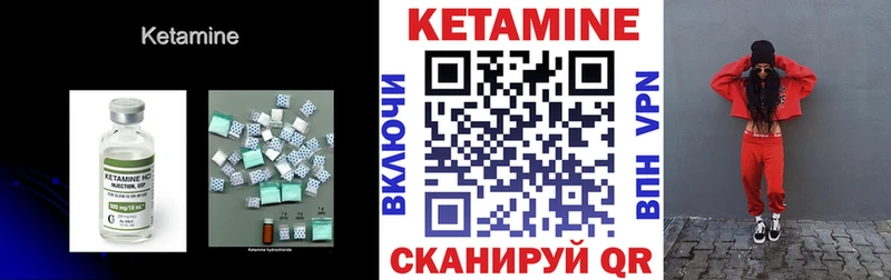 Кетамин VHQ  где найти наркотики  Новозыбков 