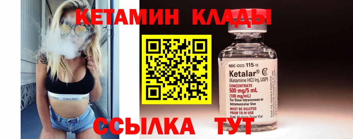 Гашиш  Меф  Cocaine  Новозыбков  Вход с VPN  Канабис  Меф МЯУ МЯУ кристаллы 
