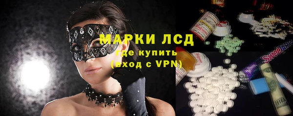 альфа пвп VHQ Алексеевка