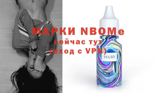 альфа пвп VHQ Алексеевка