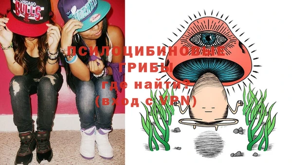 альфа пвп VHQ Алексеевка