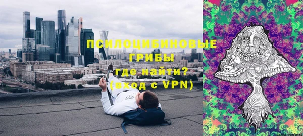 альфа пвп VHQ Алексеевка