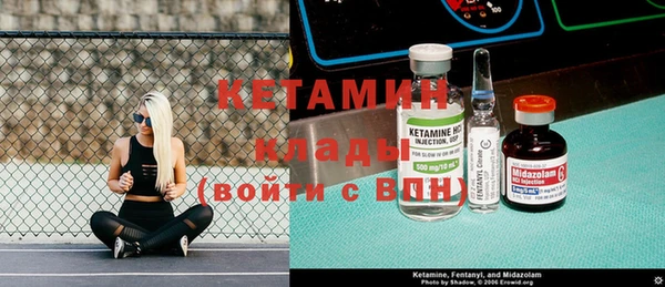 альфа пвп VHQ Алексеевка