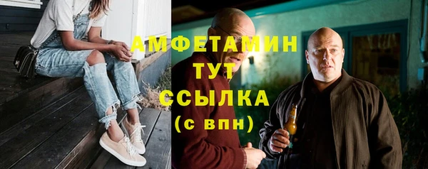 альфа пвп VHQ Алексеевка
