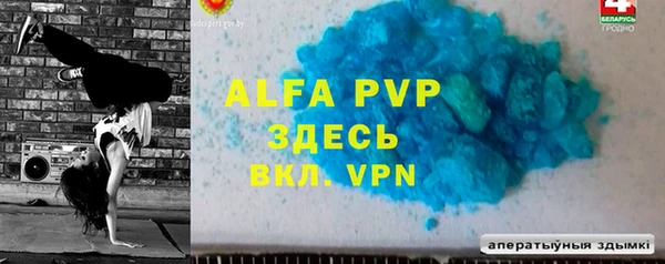 а пвп мука Алзамай