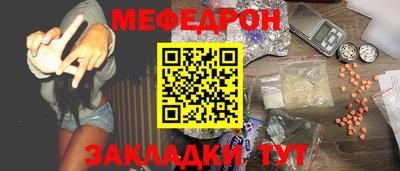 прущие грибы Славянск-на-Кубани