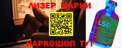 мдма Гай