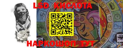 мдма Гай
