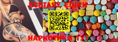 мдма Гай
