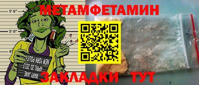 Альфа ПВП Сланцы