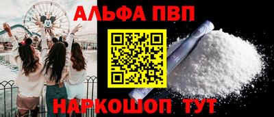 мдма Гай