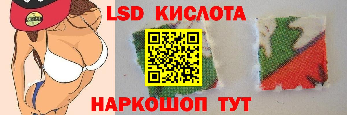 Новозыбков  Лсд 25 экстази кислота  Вход с VPN  ЛСД экстази ecstasy 