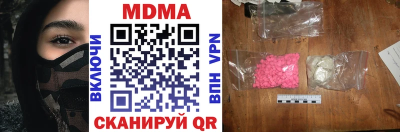 МДМА crystal  omg ссылки  Новозыбков 