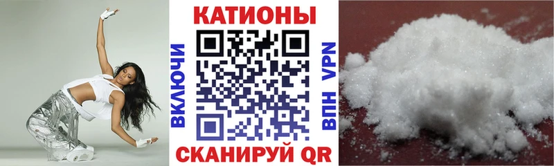 наркотики  Новозыбков  МЯУ-МЯУ мяу мяу 