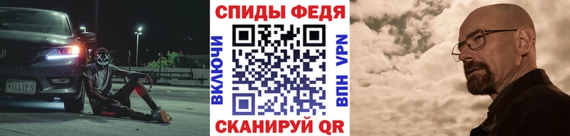 МЕТАМФЕТАМИН витя  Новозыбков 