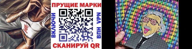 MEGA ссылки  Новозыбков  Марки NBOMe 1500мкг  что такое  