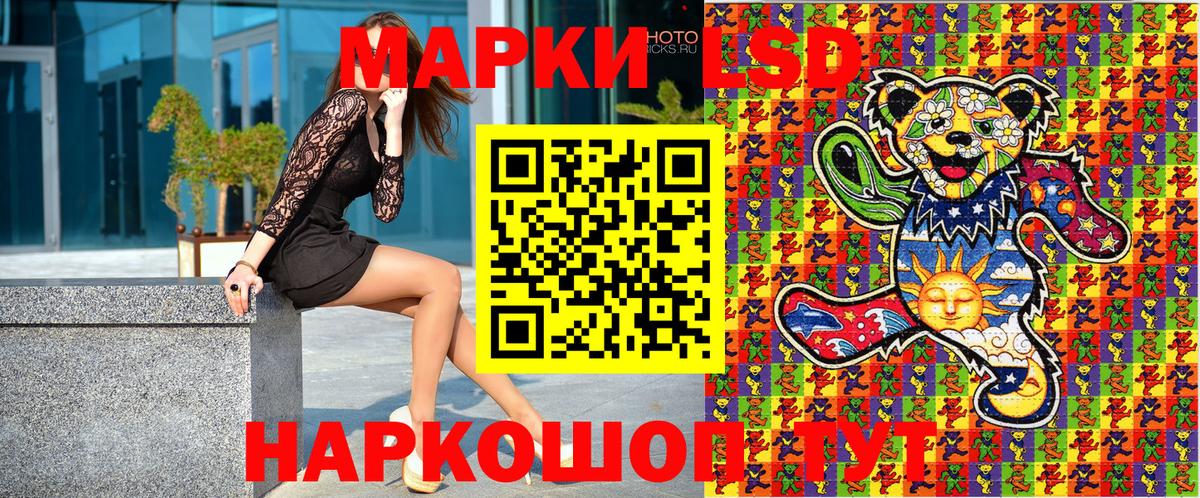 Марки N-bome  Марки N-bome 1500мкг  Марки N-bome 1500мкг  Вход с VPN  Новозыбков 