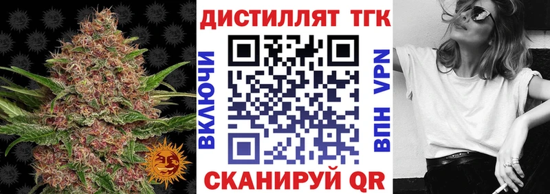 купить наркотик  Новозыбков  ТГК вейп 