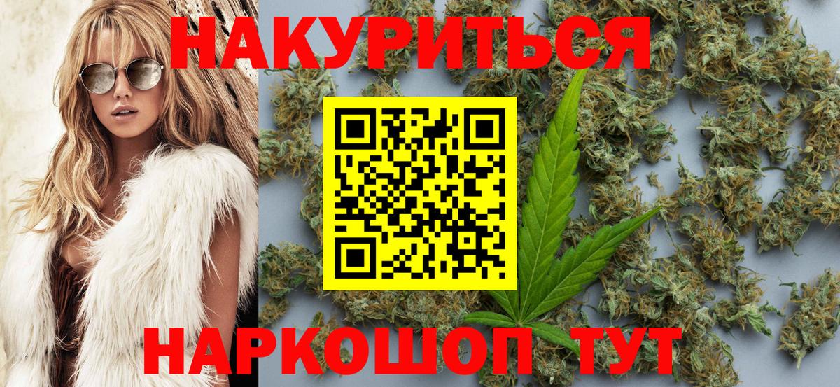 Шишки марихуана Amnesia Новозыбков